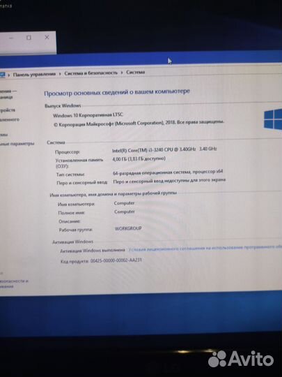 Игровой системный блок i3