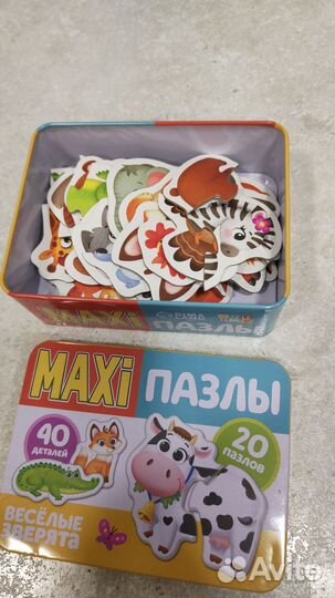 Пазлы половинки