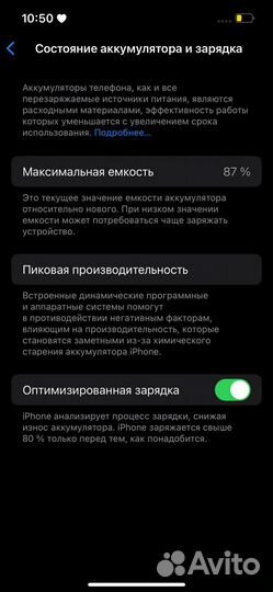 iPhone 13 Pro, 128 ГБ