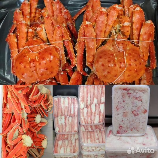 Королевский Камчатский краб,целый,фаланги,салатный