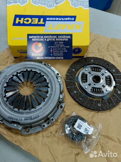 Сцепление в сборе (корз+диск+выж) Solaris 1.4