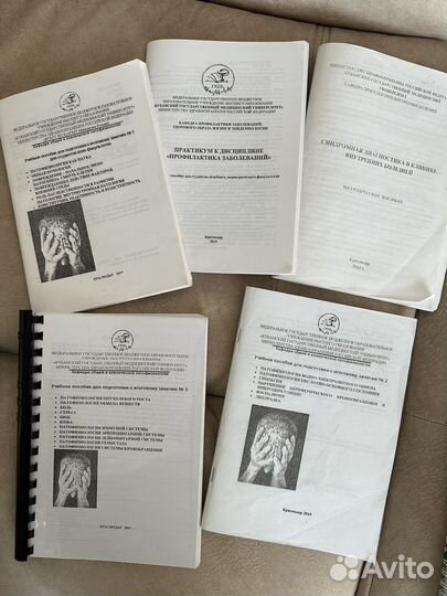 Методички. Внутренние болезни. Патфиз