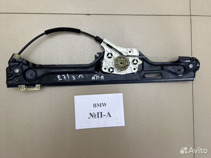 Стеклоподъемник задний правый BMW X6 E71