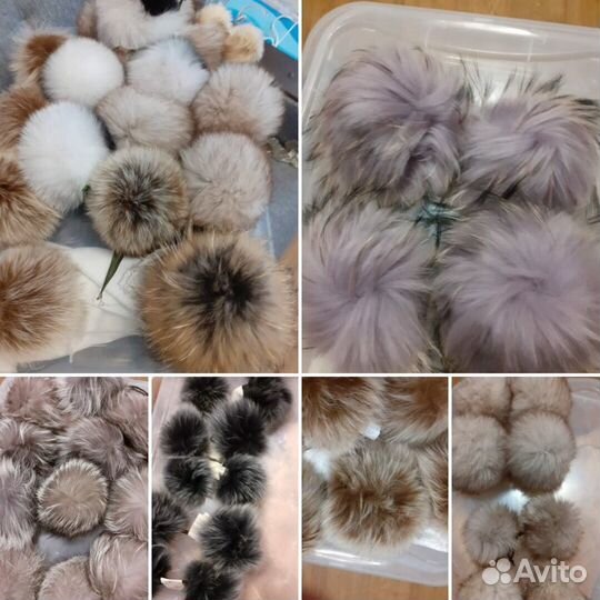 Помпоны (балаболки)