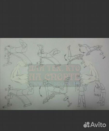 Скамья для пресса