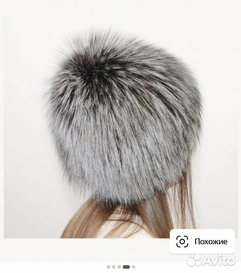 Шапка Бреаш