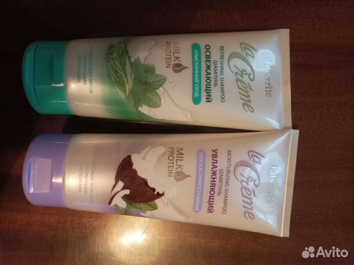 Любое средство фаберлик