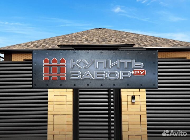 Забор Евро Жалюзи