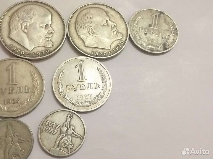 Монеты СССР юбилейные рубли