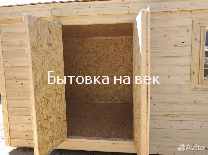 Бытовка для дачи