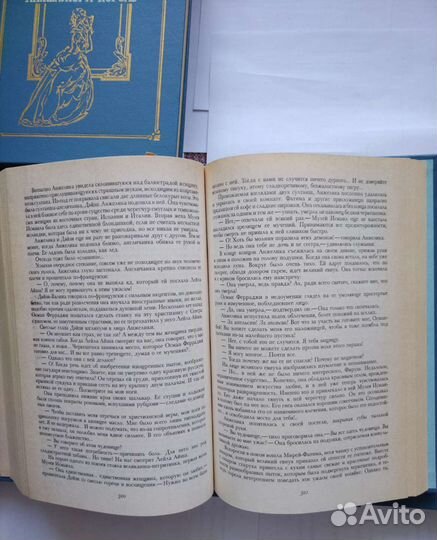 Книги Анжелика в 8 томах (1993 г)