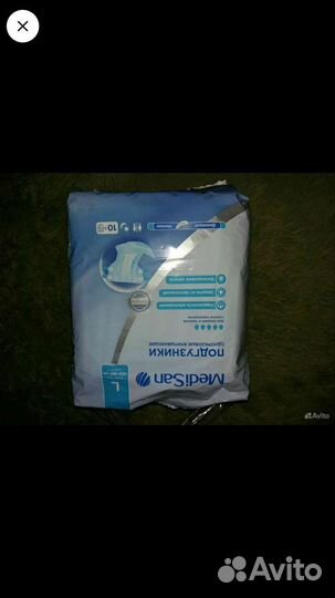 Подгузники трусики для взрослых