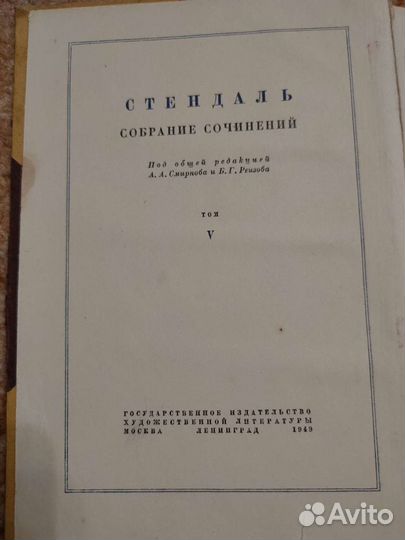 Старые книги
