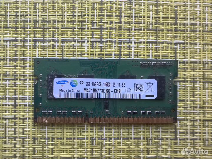 Оперативная память Samsung 2 гб