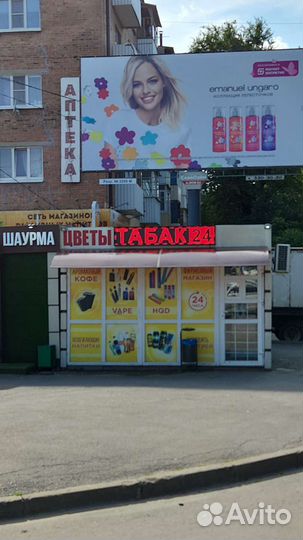 Продам готовый бизнес табачный магазин