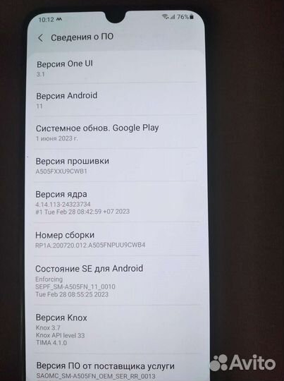 Samsung Galaxy A50, 4/64 ГБ