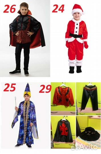 Костюм новогоднии. Прокат