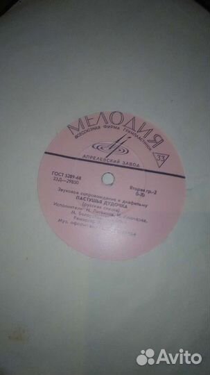 Пластинки СССР со сказками для детей