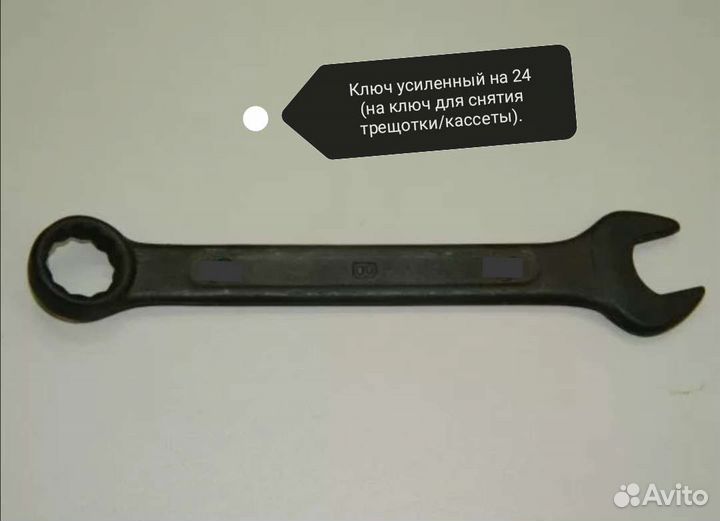 Набор велоинструмента Bike Hand