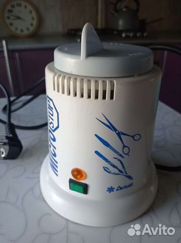 Стерилизатор для инструментов