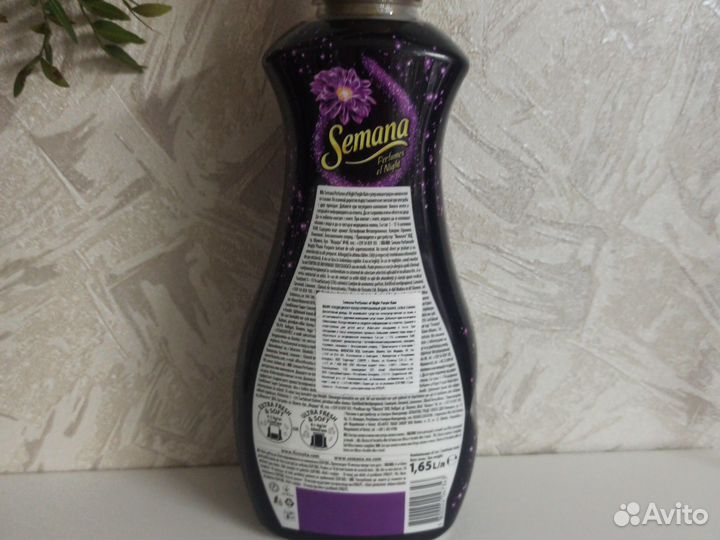 Кондиционер для белья Semana