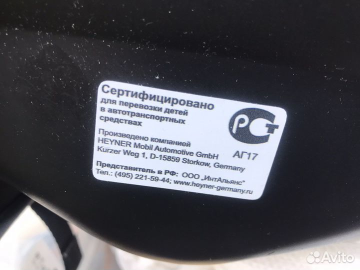 Автомобильная люлька