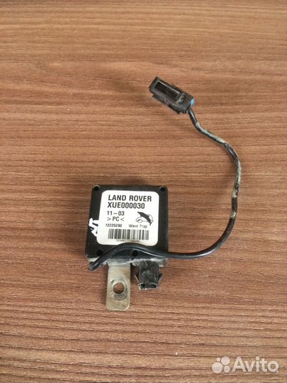 Датчики и блоки управления Range Rover Vogue III