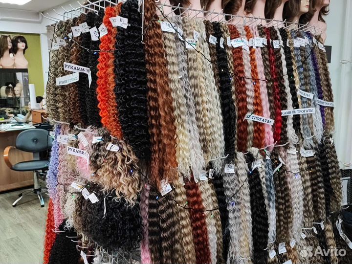 Кудри Зизи Ариэль афролоконы Канекалон