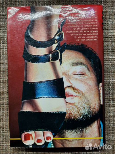 Детектив Маринина