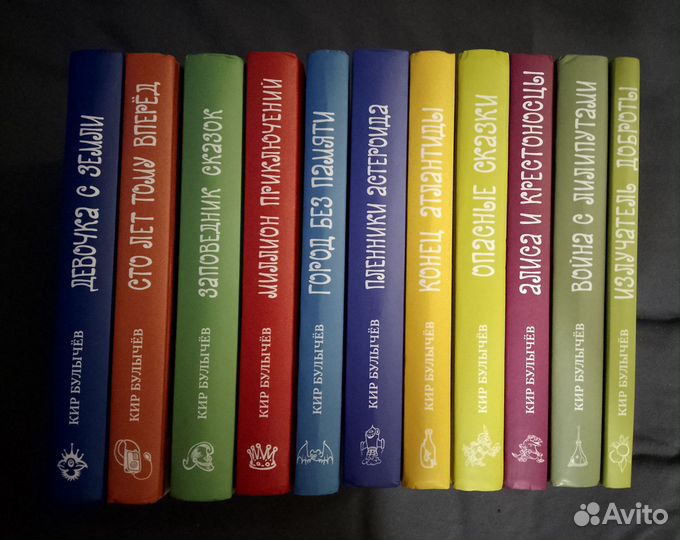 Кир Булычев Приключения Алисы