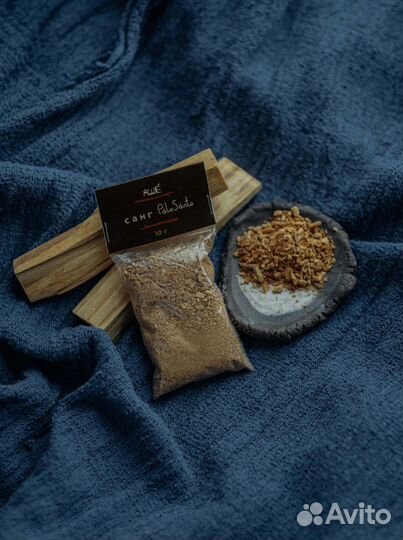Санг Palo Santo 10 грамм