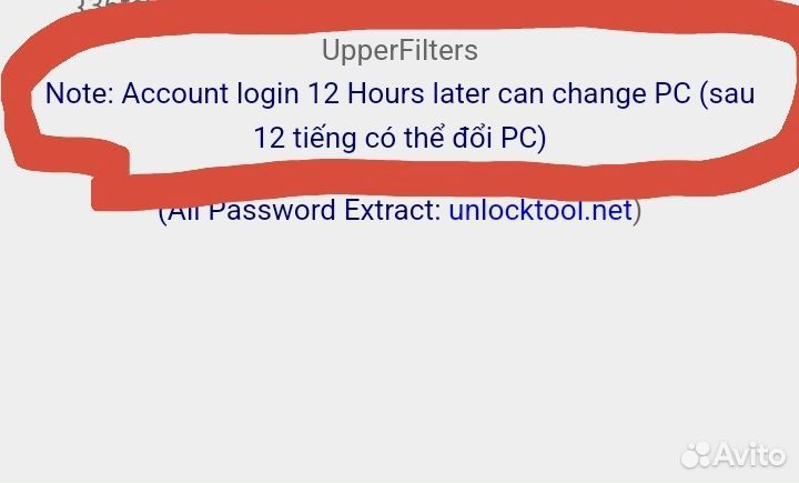 Unlocktool программа в аренду от 12 часов