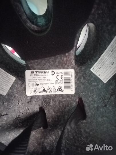 Детская защита