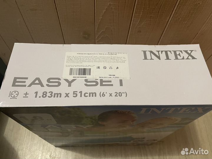 Бассейн intex Easy Set