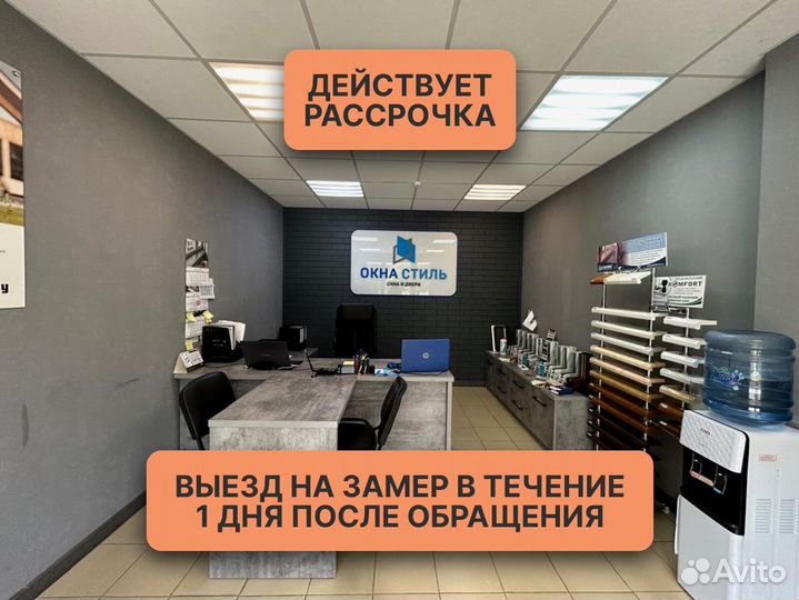 Пластиковые окна, для квартир, частных домов