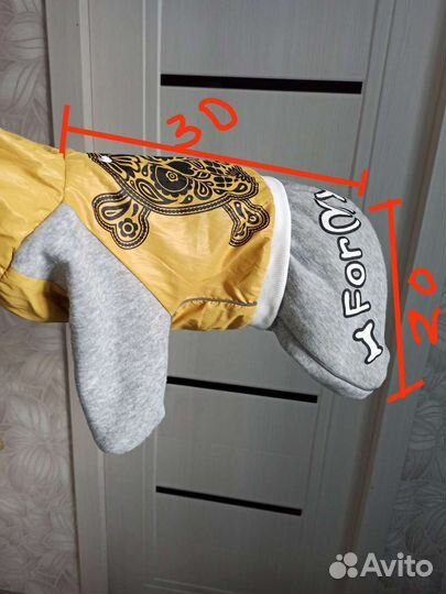 Комбинезон для собак мелких пород