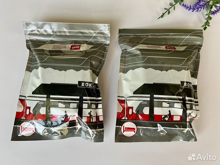 Дорожный набор ржд