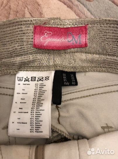 Бриджи для верховой езды