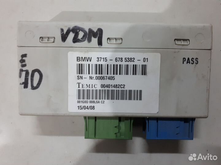 Блок пневмоподвески BMW