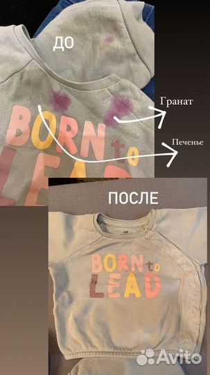 Универсальный кислородный эко порошок