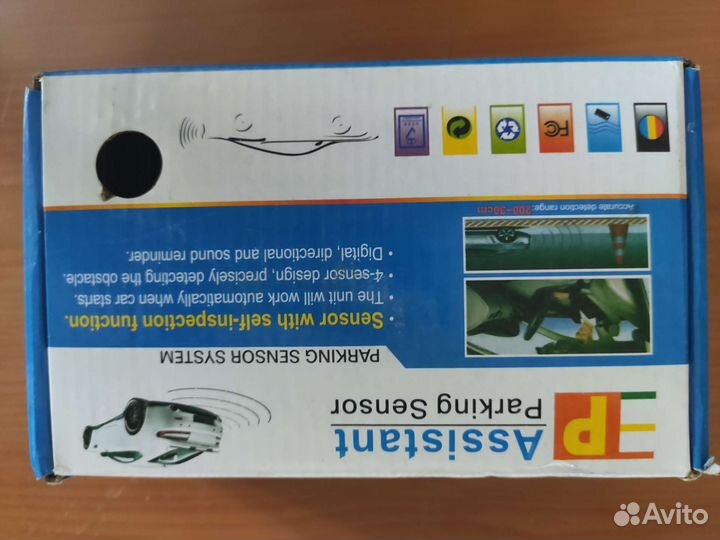 Система парковки автомобиля