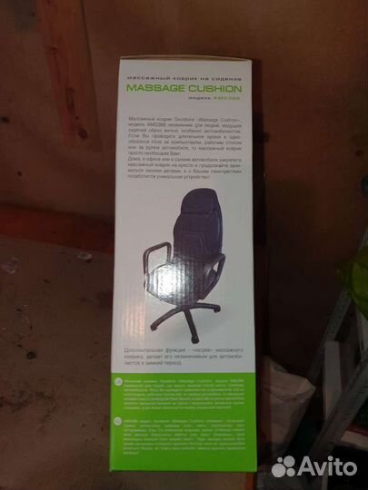 Массажный коврик на сиденье