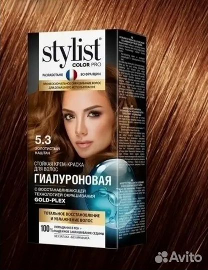 Краска для волос гиалуроновая без аммиака Stylist