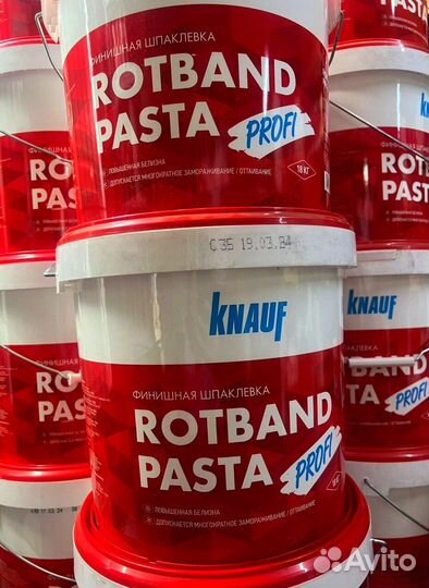 Шпатлевка (шпаклевка) финишная Knauf Rotband Pasta