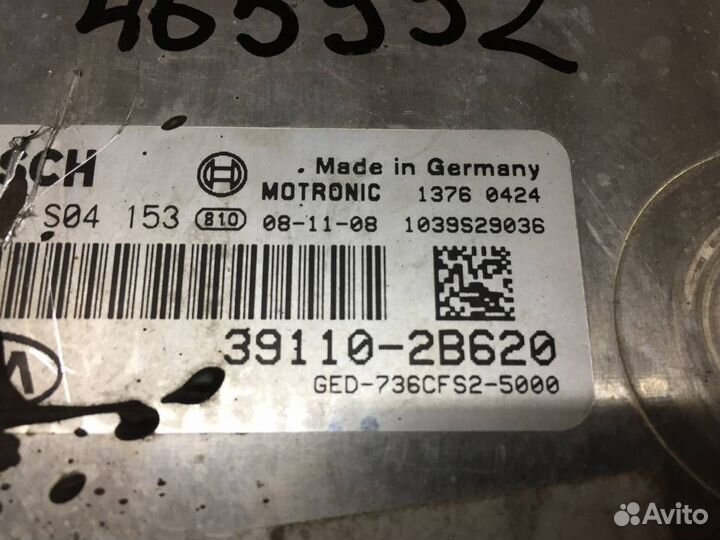 Блок управления двигателем Kia Ceed