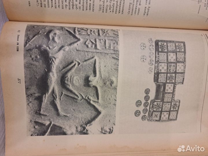 Книги по истории