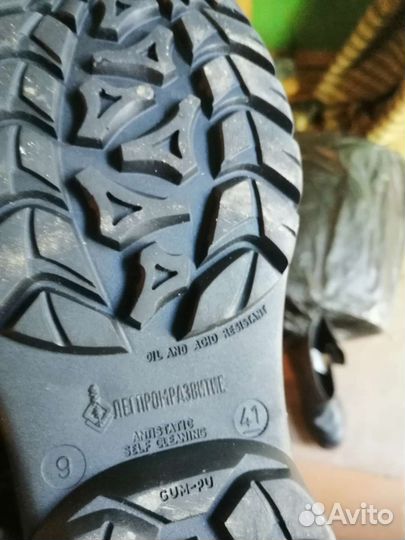 Сапоги резиновые мужские 43