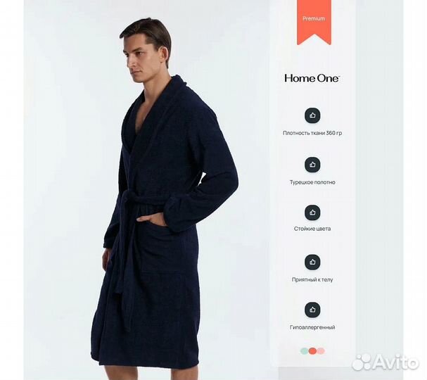Халат махровый мужской Home One темно-синий, разме