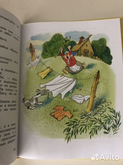 Книги для детей