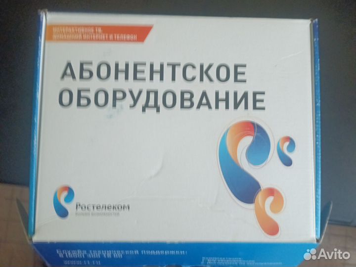 Тв приставка Ростелеком Arris Vip1003g